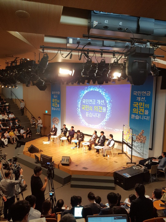 17일 서울 광화문 소재 KT스퀘어에서 열린 '국민연금 국민토론회'에서 국민연금에 대한 국민들의 불안을 해소할 수 있는 방안에 대한 패널토론이 진행되고 있다.